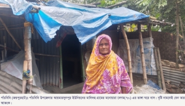 বৃষ্টি এলেই আতঙ্ক, ফুটো ছাউনির নিচে ভিজেই কাটে ৭০ বছরের মনোয়ারার রাত